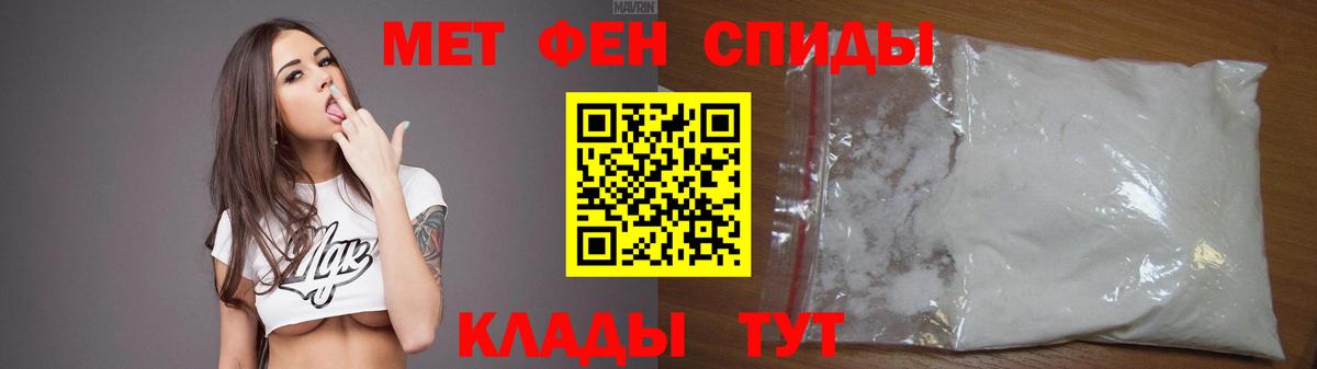 АМФ VHQ Орск