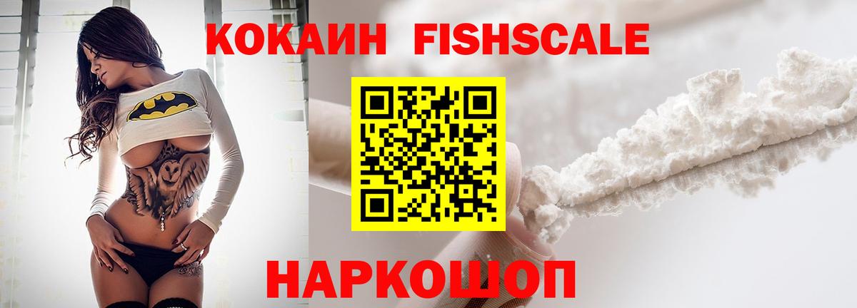 Орск  Cocaine Columbia  цена   Вход с VPN  Кокаин Боливия 