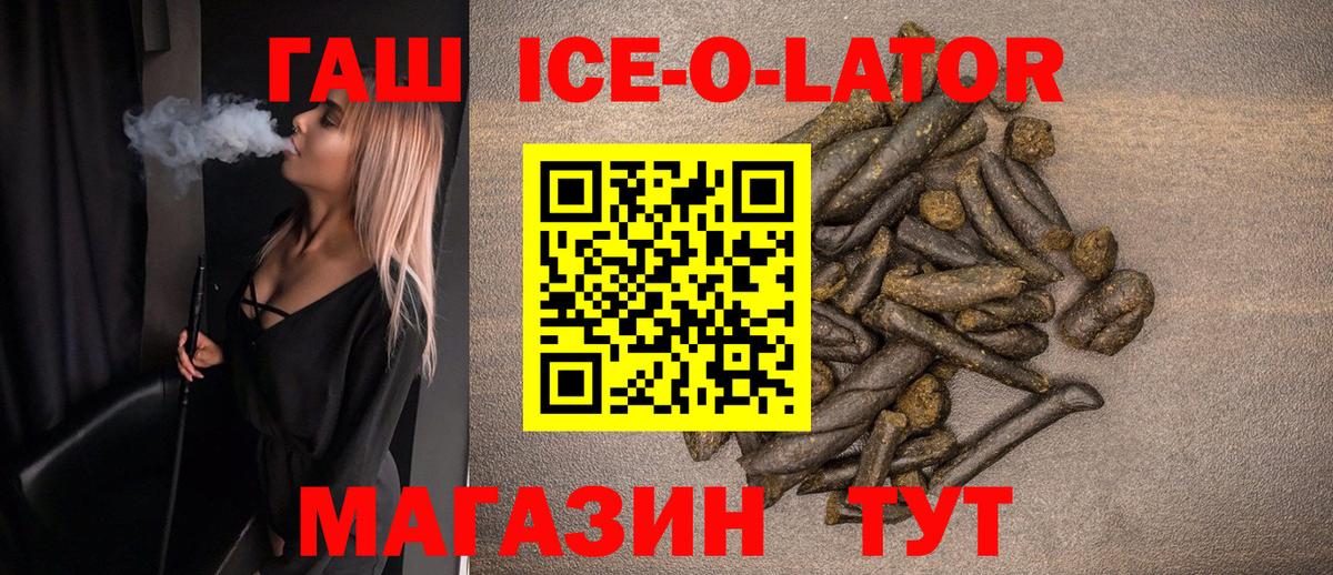 Орск  ГАШ AMNESIA HAZE  Вход с VPN 