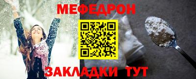 дурь Рыбинск