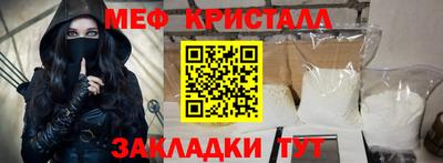гашишное масло Рузаевка