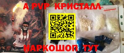 дурь Рыбинск
