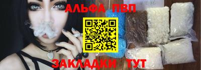 дурь Рыбинск