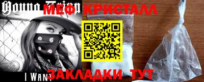 гашишное масло Рузаевка