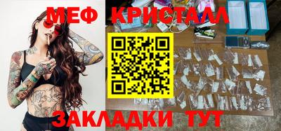 сатива Рязань