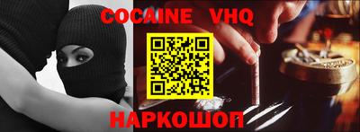 гашишное масло Рузаевка