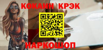 дурь Рыбинск