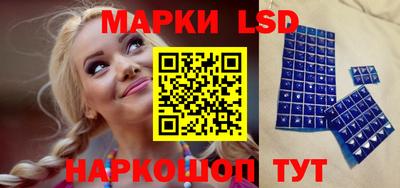 гашишное масло Рузаевка