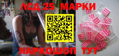 гашишное масло Рузаевка