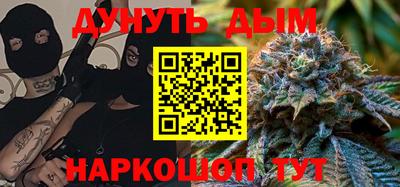 дурь Рыбинск