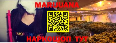 дурь Рыбинск