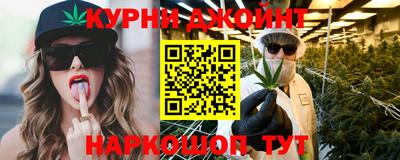 гашишное масло Рузаевка