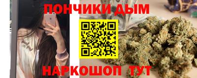 дурь Рыбинск