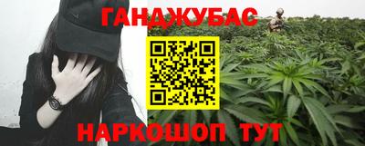 дурь Рыбинск