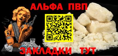 гашишное масло Рузаевка