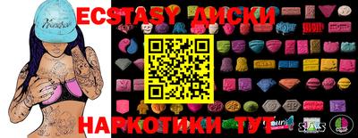 гашишное масло Рузаевка