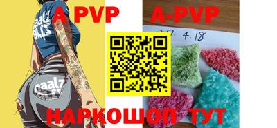 дурь Рыбинск