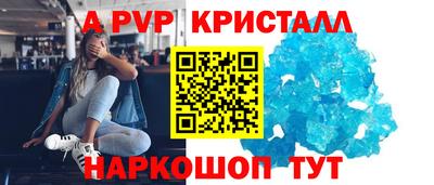 сатива Рязань