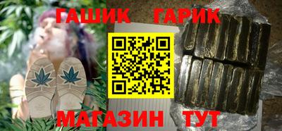 гашишное масло Рузаевка
