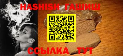 сатива Рязань