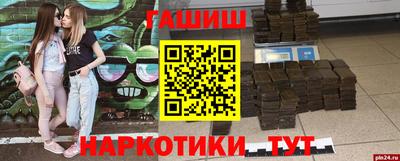 сатива Рязань
