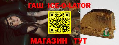 гашишное масло Рузаевка