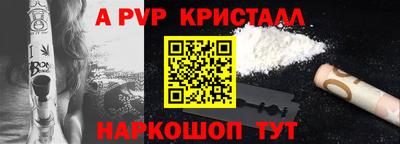 гашишное масло Рузаевка