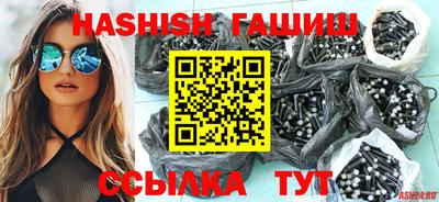 гашишное масло Рузаевка