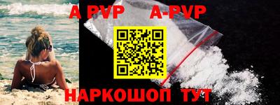 дурь Рыбинск