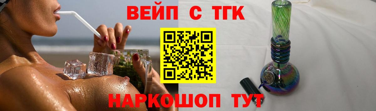Дистиллят ТГК Wax Орск