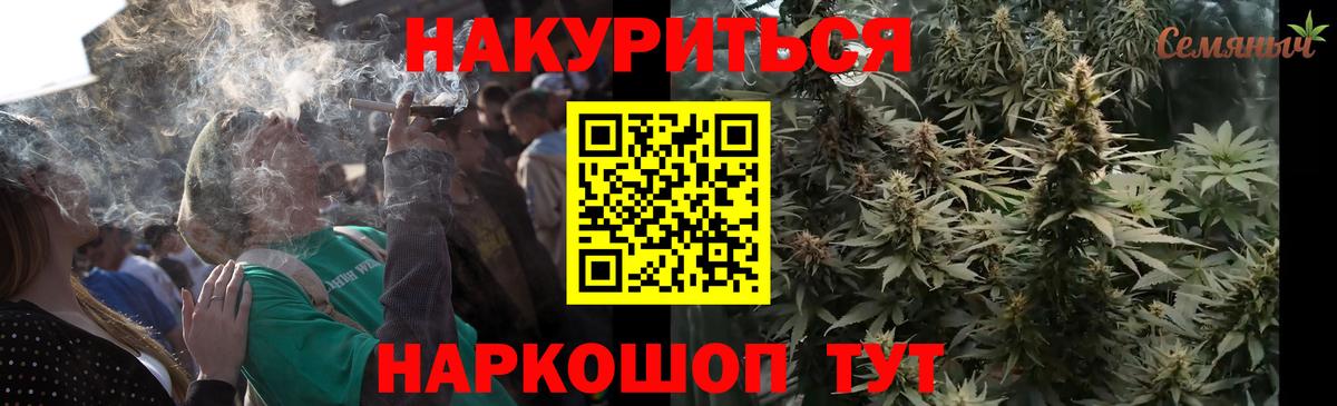 Орск  Канабис гибрид  Вход с VPN  МАРИХУАНА сатива 